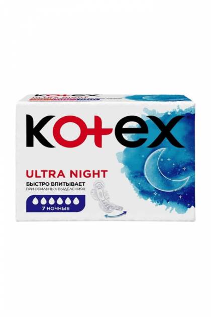 Прокладки гигиенические Kotex ultra Night ночные 7 штук
