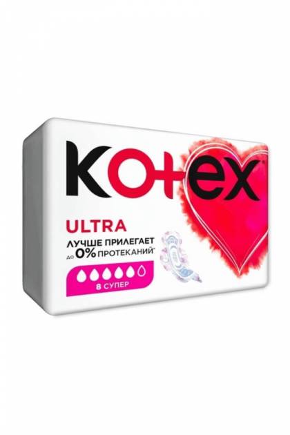 Прокладки гигиенические Kotex ultra Super 8 штук