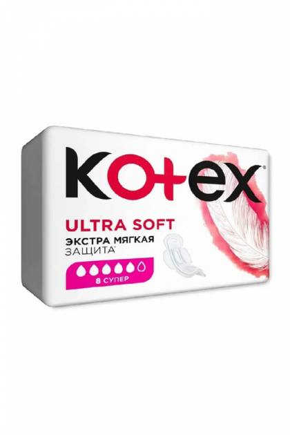 Прокладки гигиенические Kotex ultra Super 8 штук