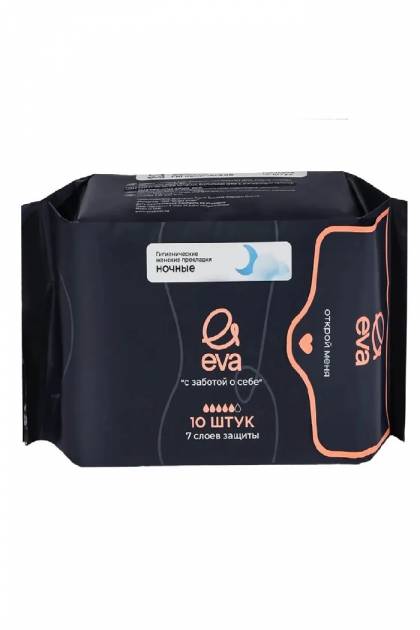 Прокладки ночные Eva 10 шт