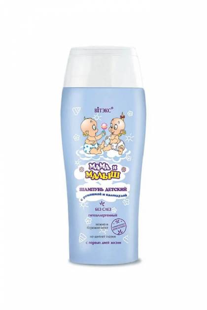 Шампунь детский с ромашкой и календулой Мама и малыш BITЭКС 300мл