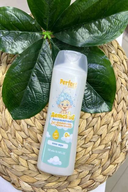 Шампунь Крем-мыло Алоэ вера Perfect Aromika