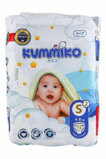 Подгузники Kummiko S-72 шт