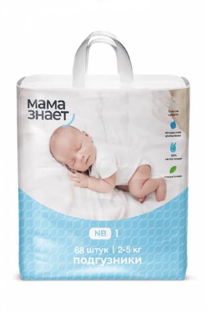 Подгузники Мама знает NB-68 шт