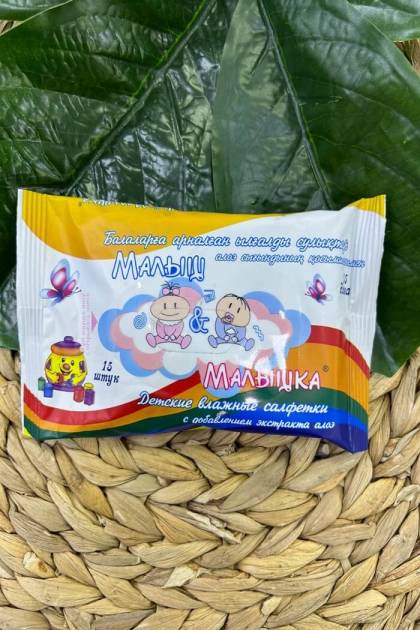 Влажные салфетки Малыш и малышка 15 шт