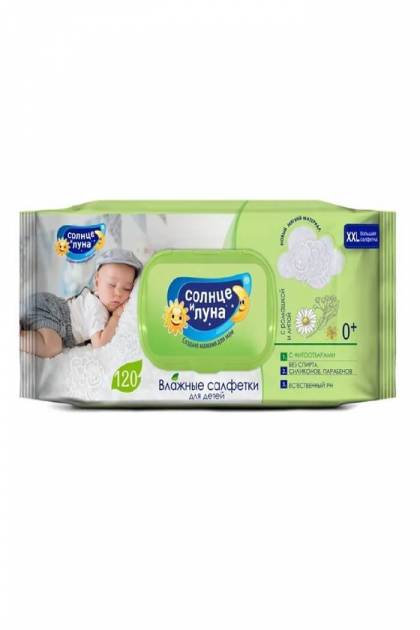 Влажные салфетки Солнце и луна 120 шт