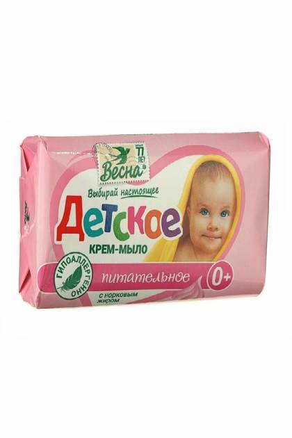 Крем-мыло твердое с норковым жиром Детское 90гр
