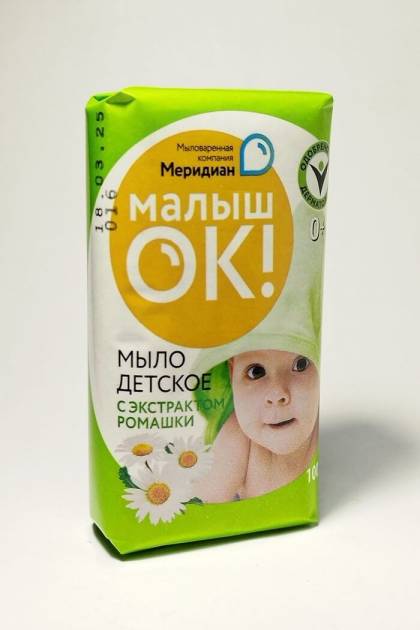Мыло детское твердое с ромашкой МалышОК 100гр