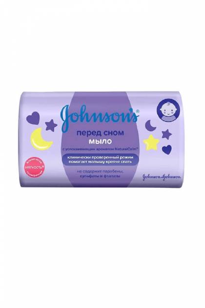 Мыло перед сном Johnson’s Baby