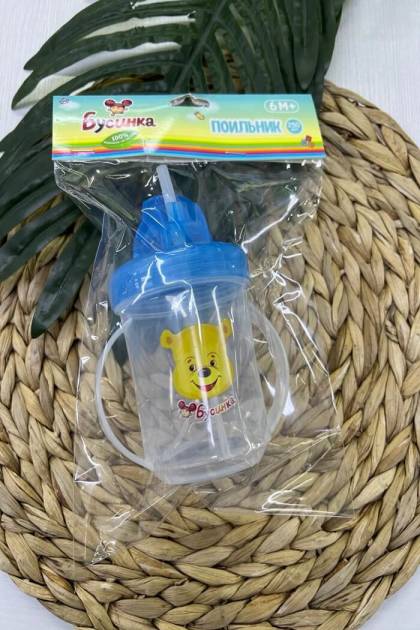 Поильник Трубочка Бусинка 6мес+ 250мл (Цвет: Синий)