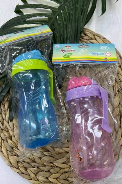 Поильник трубочка Бусинка 6мес+ 300мл (Цвет: Синий+Зеленый)