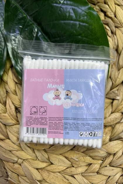 Ватные ушные палочки Малыш и малышка 100шт