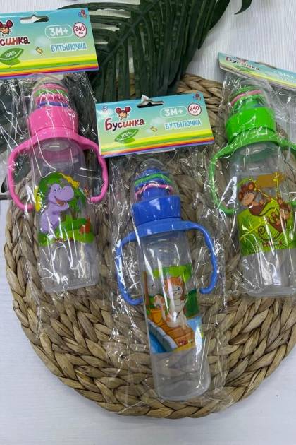 Бутылочка для кормления погремушка с ручками Бусинка 3мес+ 240мл (Цвет: Синий)