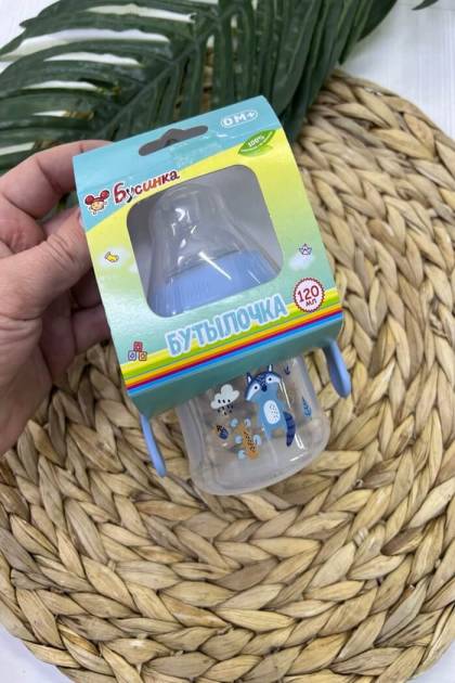 Бутылочка для кормления с ручками Бусинка 0мес+ 120мл (Цвет: Голубой)