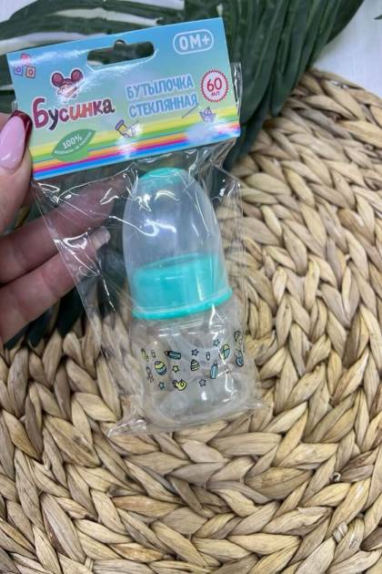 Бутылочка для кормления стекло Бусинка 0мес+ 60мл (Цвет: Бирюзовый)