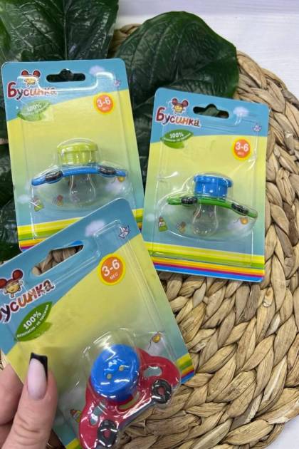 Соска силикон Бусинка 3-6мес (Цвет: Синий)