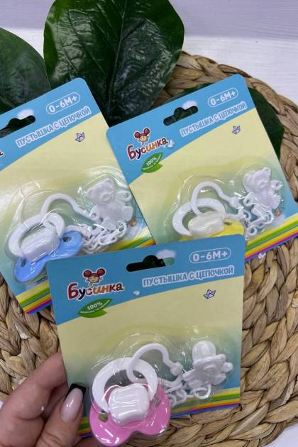 Соска силикон в наборе Бусинка 0-6мес (Цвет: Розовый)