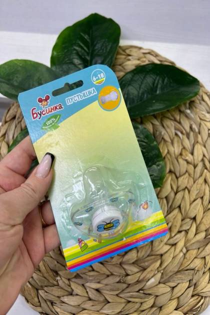 Соска силикон круглая Бусинка 6-18мес (Цвет: Прозрачный «Пчелка»)