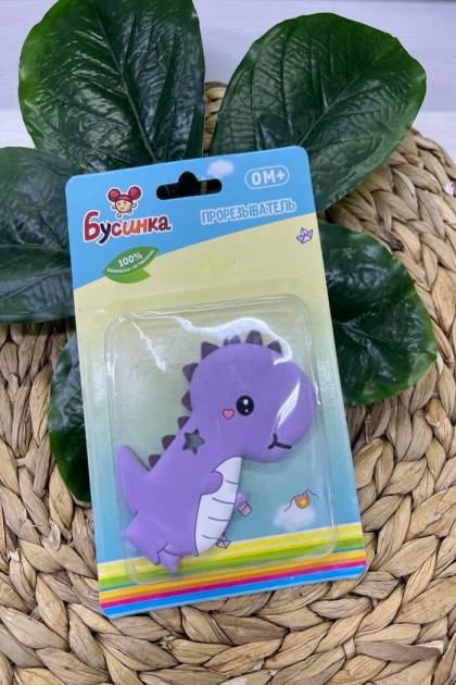 Прорезыватель Дино Бусинка 0+ (Цвет: Фиолетовый)