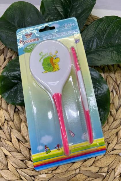 Расческа набор Бусинка 0+ (Цвет: Розовый)