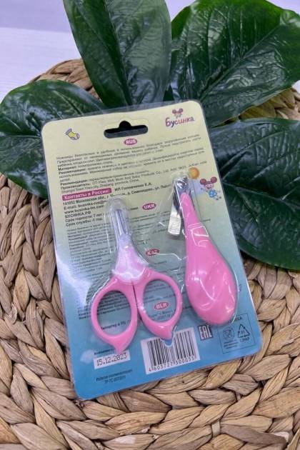 Набор для маникюра Бусинка 0+ (Цвет: Розовый)